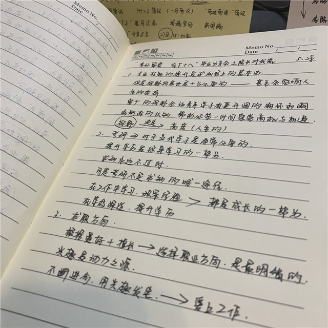 【书院传真】青藤书院五月特色亮点工作回顾