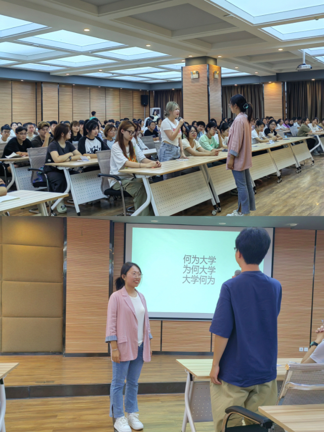 【辅导员说完满】再定义 淬炼自己——淬炼·国际商学院2023级辅导员说完满活动