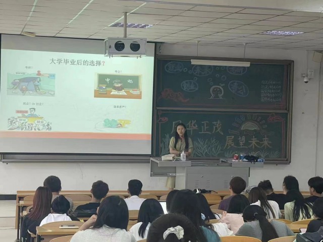 【辅导员说完满】风华正茂 展望未来——经济与管理学院2022级辅导员说完满活动