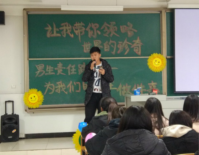 【完满班级】工管系“青年心•志愿行”主题活动(三)