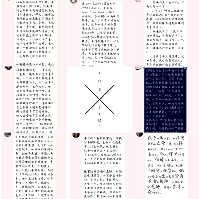 传承精神 青春向党——艺术传媒学院视觉1904班“传承精神 青春向党”主题团日活动