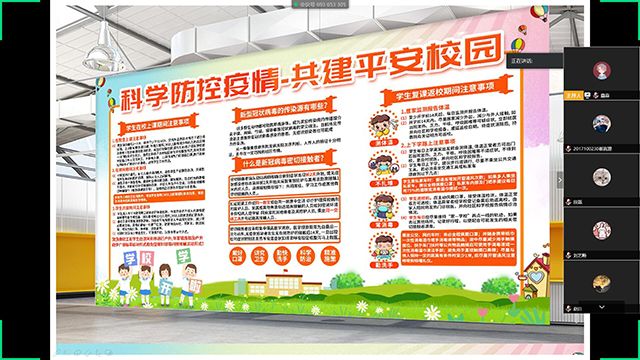 【完满班级】共同抗疫 疫起加油——信息工程学院计科1702班完满班级活动