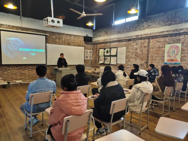 科幻想象力与科幻教育——远景学院“青马工程”完满教育学生骨干培养计划第四期讲座