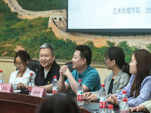 齐力促建设 同心筑未来——艺术传媒学院开展院长座谈会