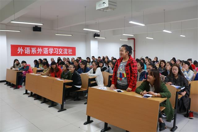 外语学习交流社之“趣味日语”