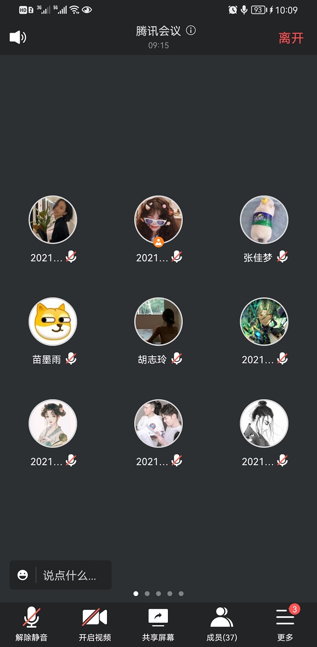 【完满班级】凝聚你我力量 共铸消费和谐——淬炼·国际商学院行管2101班完满班级活动