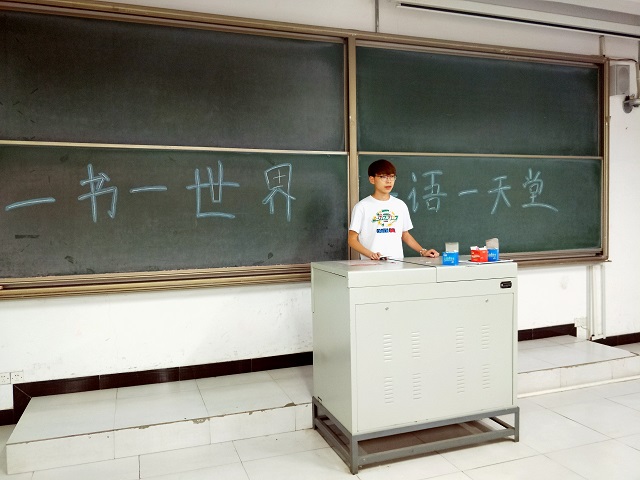 【完满班级】完满之路 你我同在——淬炼商学院五月完满班级主题活动（十二）