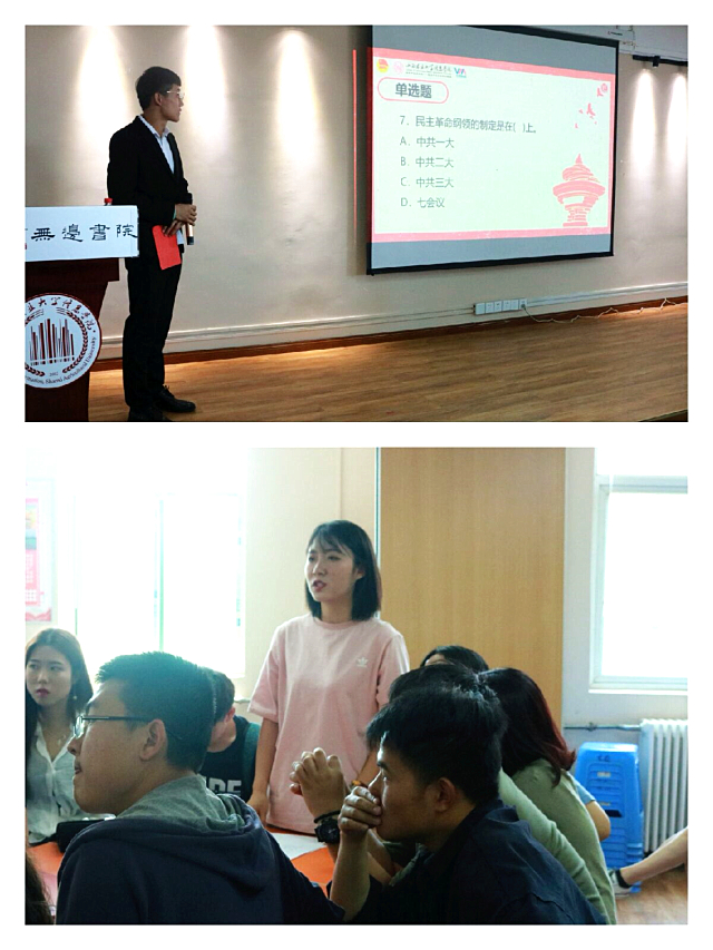 五四百年精神传 青年奋进永争先——经济与管理学院举办“青年当自强 共筑中国梦”团学知识问答主题团日活动