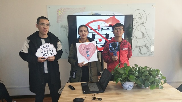 【完满班级】炎黄子孙当自强 拒毒禁毒为中华——2018级计科、网工专业“禁毒知识竞赛”