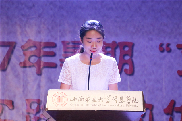 【三下乡】2017年暑期“三下乡”社会实践活动优秀团队及个人表彰大会圆满落幕