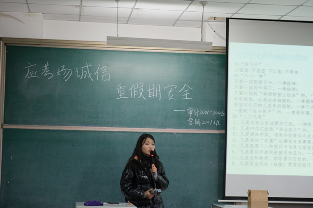 【辅导员说完满】应考场诚信 重假期安全——淬炼·国际商学院2020级“辅导员说完满”专题活动