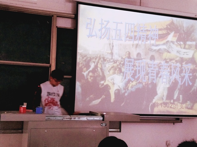 信院学子多彩活动喜迎青年节