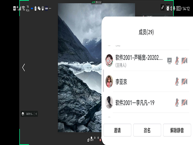 【完满团支部】拍摄精彩——大数据学院、信息工程学院软件2001班完满团支部活动