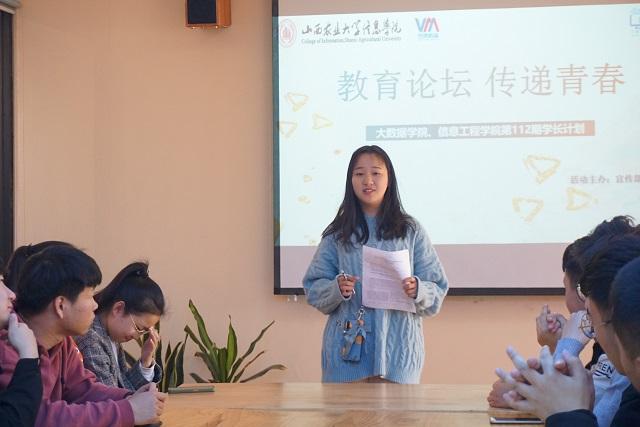 学长计划第795期:专业与通识 青春与奋进——大数据学院、信息工程学院第112期学长计划
