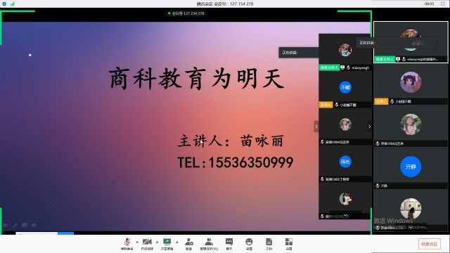 学长计划第733期:爱在商科 笃定前行——外语系第110期“学长计划”之教师导航