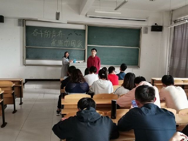 【完满班级】奋斗的青春 富强的国家——园林1601班“国庆主题座谈会”完满班级
