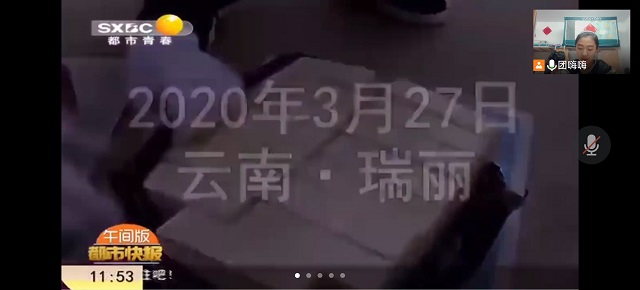 【完满班级】学习奉献精神 传承英魂遗志——食品与环境学院园林2101班完满班级活动