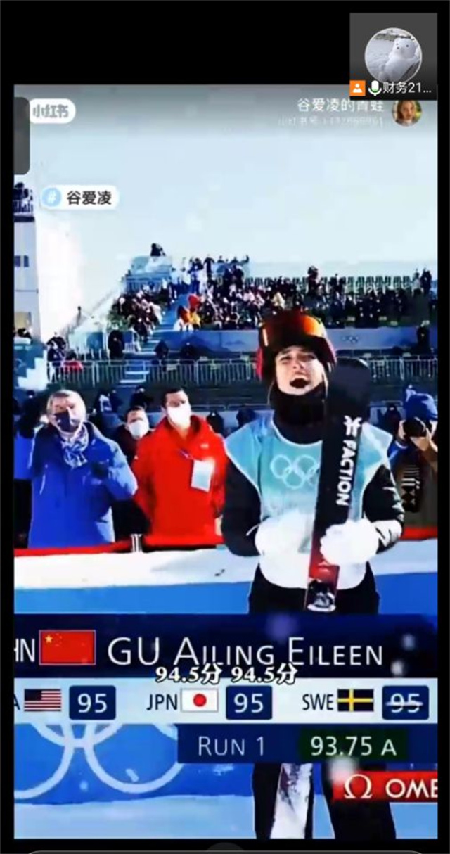 【完满班级】扬体育精神 展青春风采 ——淬炼·国际商学院财务2108班完满班级活动