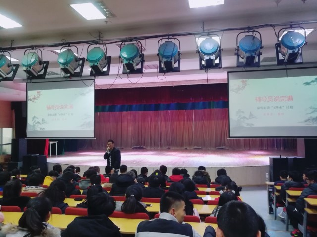 【辅导员说完满】一双手托起生命 一滴水挽救地球——带你走进“e净水”计划