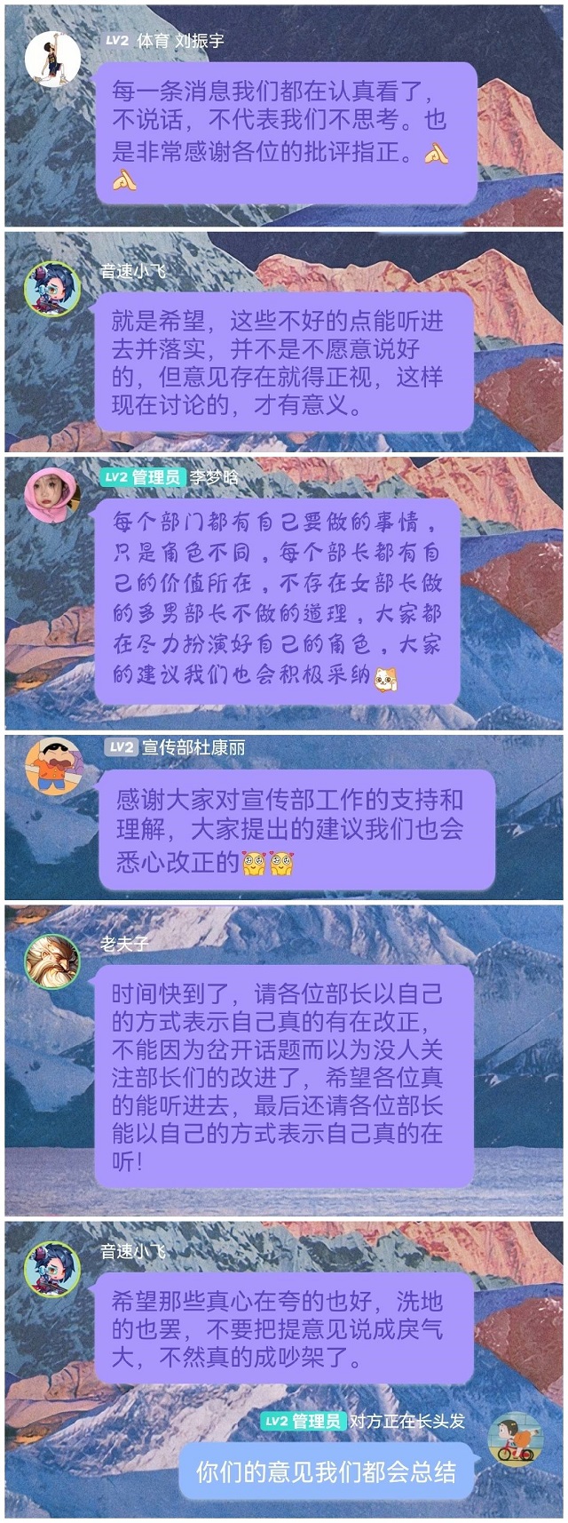 不忘初心齐聚力 砥砺前行续华章——经济与管理学院优秀部门答辩