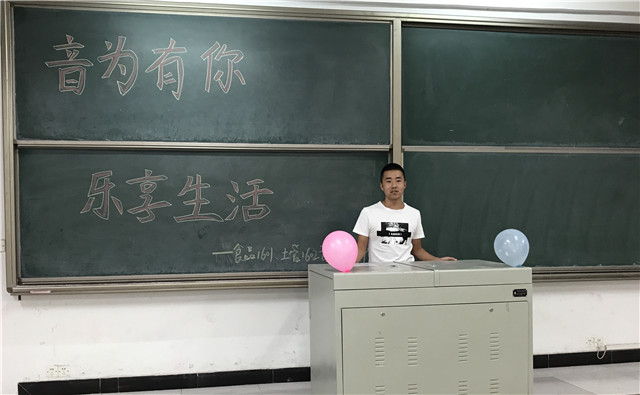 【完满班级】因为有你 乐享生活——食品1601、土管1602班举办“艺动青春”完满系列活动