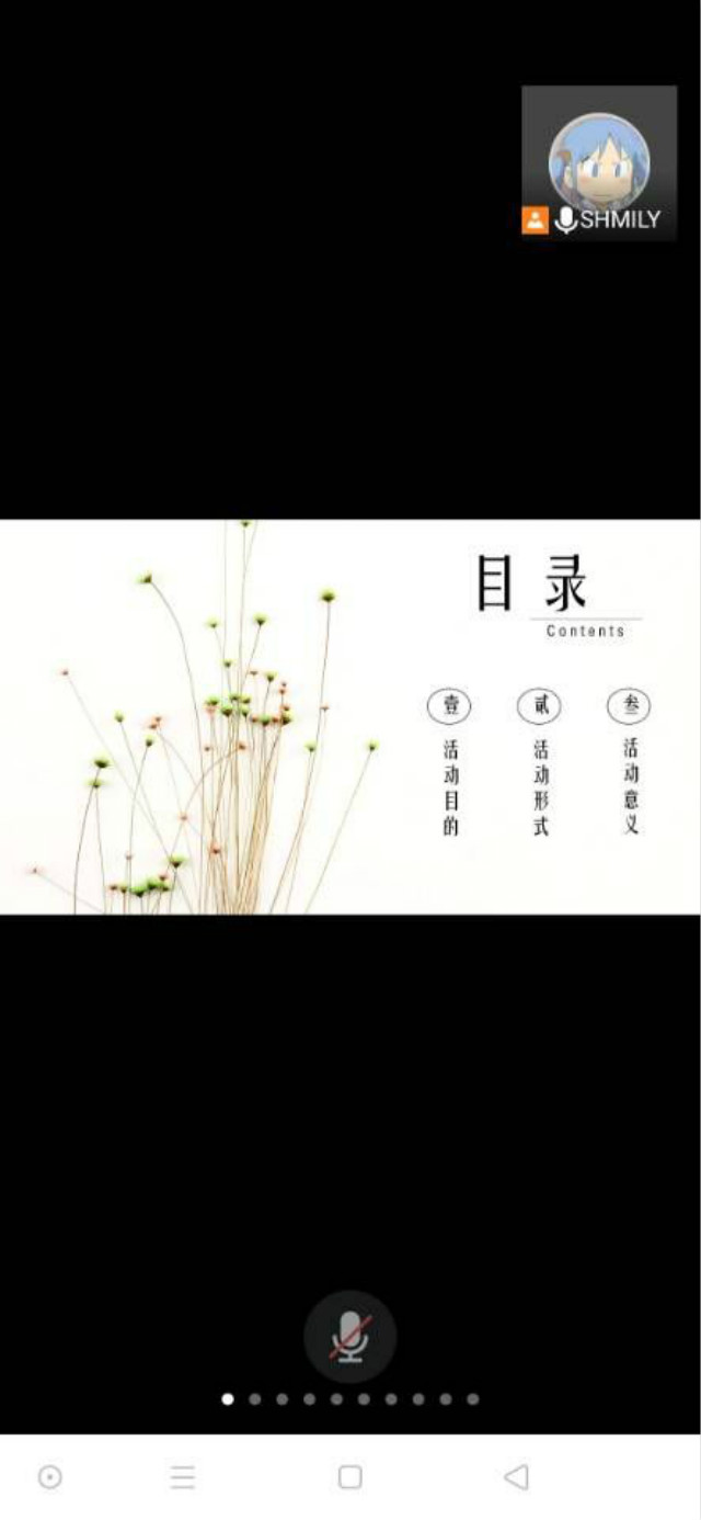 【完满班级】爱心接力 温暖传递——外国语言文学系英语1902班、1905班、经贸1901班完满班级活动