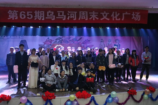第65期周末文化广场暨外语系首届“黄金单身汉”才艺比拼活动成功举办