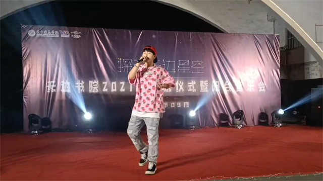 入院仪式开启:寻找藏在无边星河里的“你”