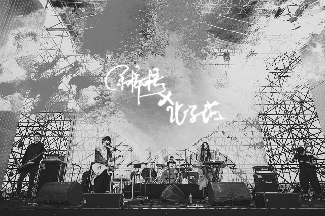 【音乐节】第七届“无边”校园摇滚音乐节早知道