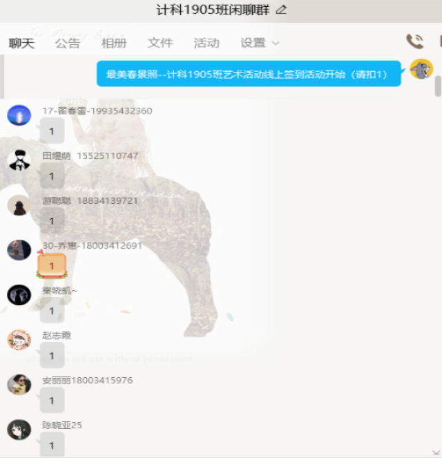 【完满班级】凛冬将尽 春日可期 ——信息工程学院计科1905班完满班级活动