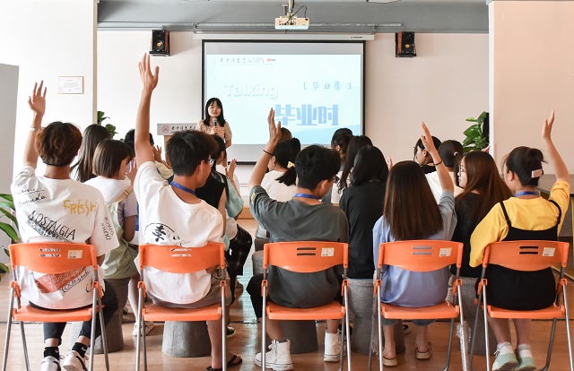 【毕业季】从小透明到双Offer 你的大学生活也可以很有Young！——第1期Talking 毕业时