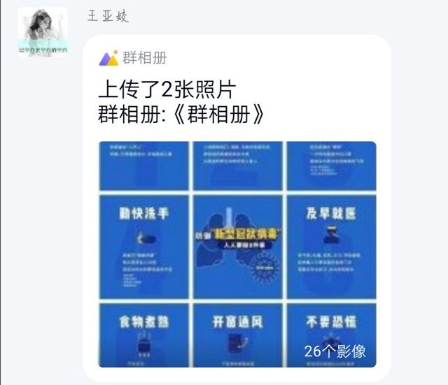 【完满班级】普及健康知识 维护个人安全——食品与环境学院动医1801班完满班级活动