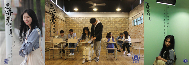 【品戏剧】以梦之名 戏言人生——第七届校园戏剧节远景学院“清”主题戏剧精彩剧评