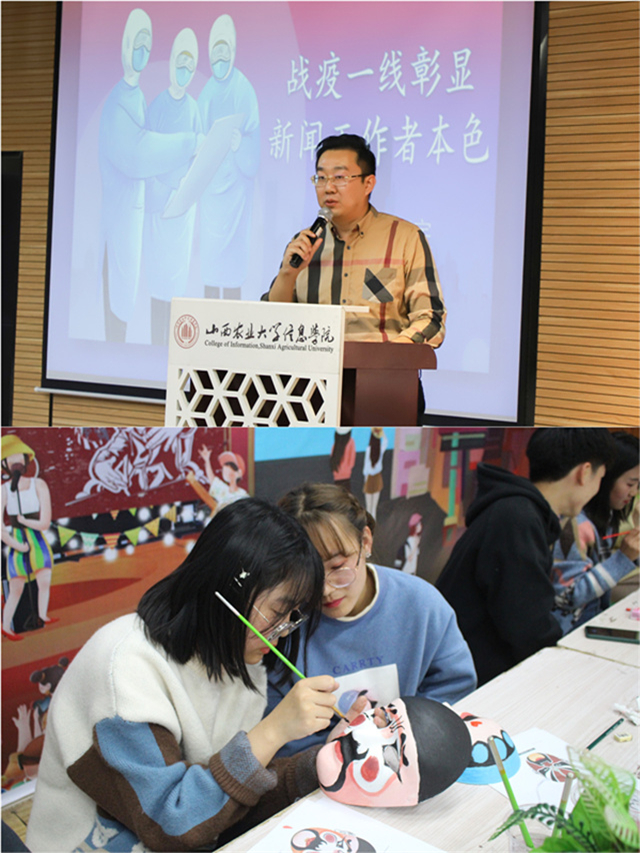 【1+1＞2】创新融合路径 助力多元成长