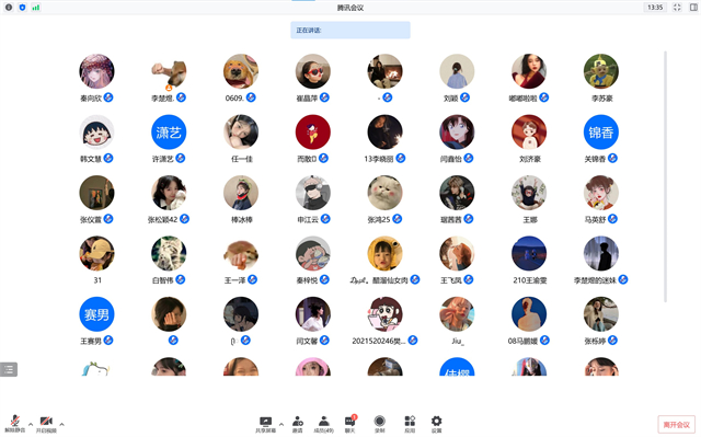 【完满班级】看长津湖 忆峥嵘岁月——淬炼·国际商学院会计2102班完满班级活动