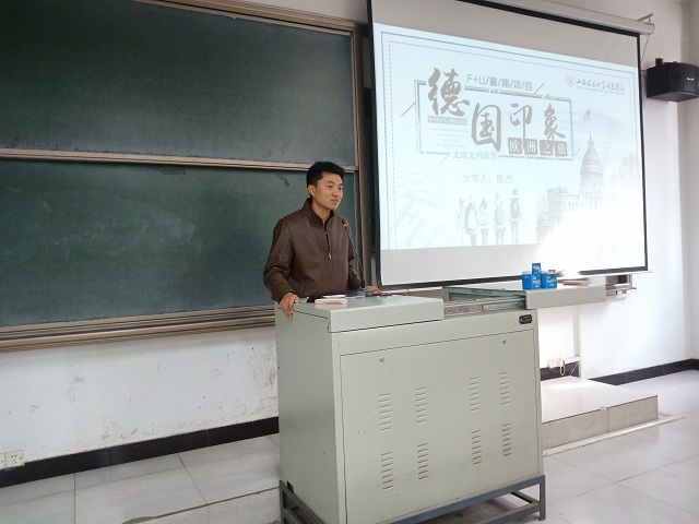 德国之旅 难忘记忆——智能工程学院陈杰老师讲述德国印象