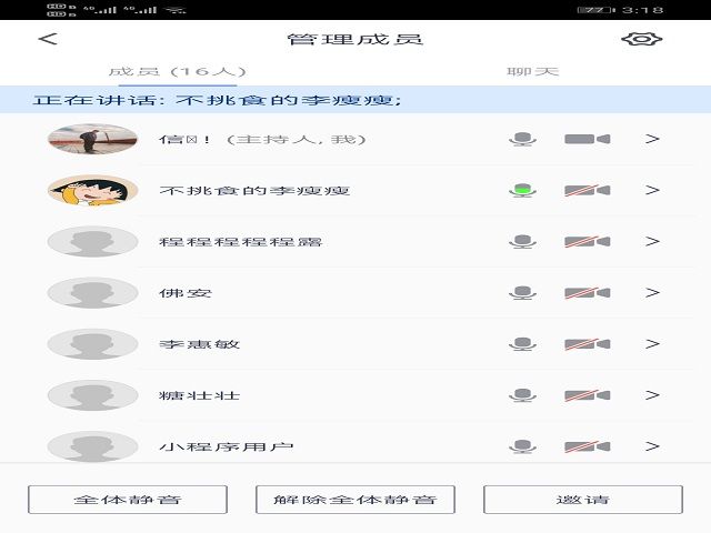 【完满班级】抗疫答题挑战 全面了解NCP——食品与环境学院园林1701班完满班级活动