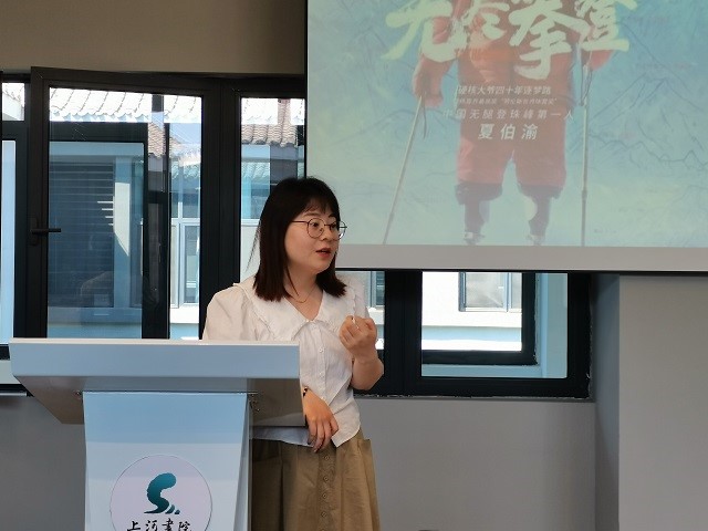【辅导员说完满】坚持不懈 做自己的攀登者——食品与环境学院2020级辅导员说完满活动