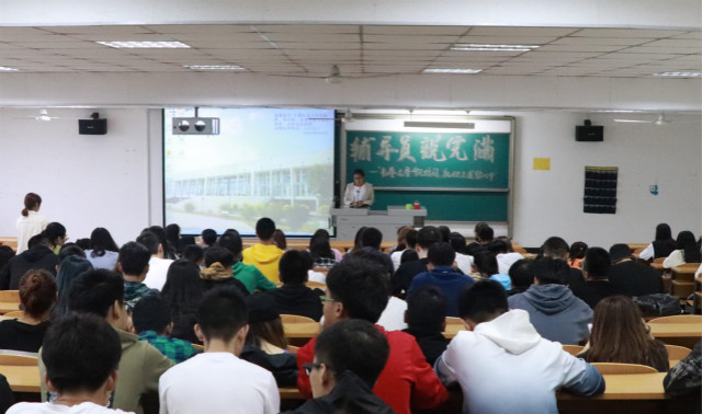 【辅导员说完满】学礼知礼以致远 仪展风采以明志——经济与管理学院开展“书卷之香飘校园 礼仪之道留心中”主题年级会