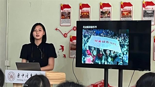 学长计划第1083期:点亮艺术人生 放飞心中梦想——商务英语学院第163期“学长计划”之特色篇“闹得不错”Live House演出专场