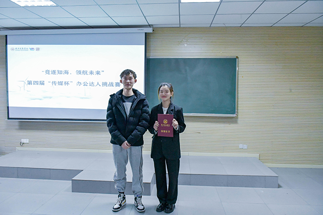 【青马工程】办公“三剑客”的毒鸡汤 你喝了几条——第十三期“青马工程”完满教育学生骨干培训计划“知行班”系列活动之办公达人挑战赛