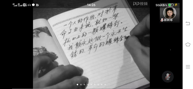 【完满班级】学雷锋精神 树奉献风尚——大数据学院软件2003完满班级活动