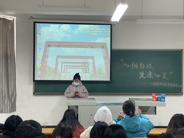 【完满班级】心随影动 洗涤心灵——淬炼·国际商学院财务1905班完满班级活动
