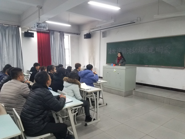 浓墨重彩 意向天华——艺术传媒系“以画笔勾勒创意，用色彩照亮信院” 墙绘涂鸦活动动员说明会