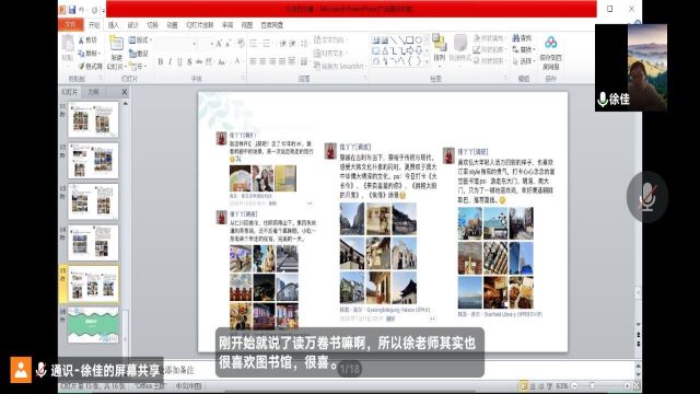 学长计划第966期:突破自我 行走天涯——智能工程学院第132期学长计划之“行走的力量”