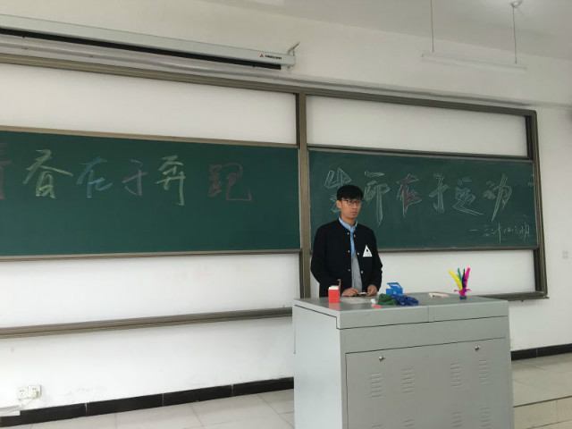 【完满班级】工管系完满班级“青春与远方”系列活动(二十)