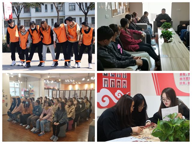 2020-2021学年第一学期书院第十周活动纪实·我们一起“趣”书院