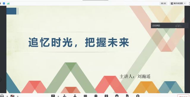 【完满班级】追忆时光 把握未来——大数据学院、信息工程学院计科1902班完满班级活动