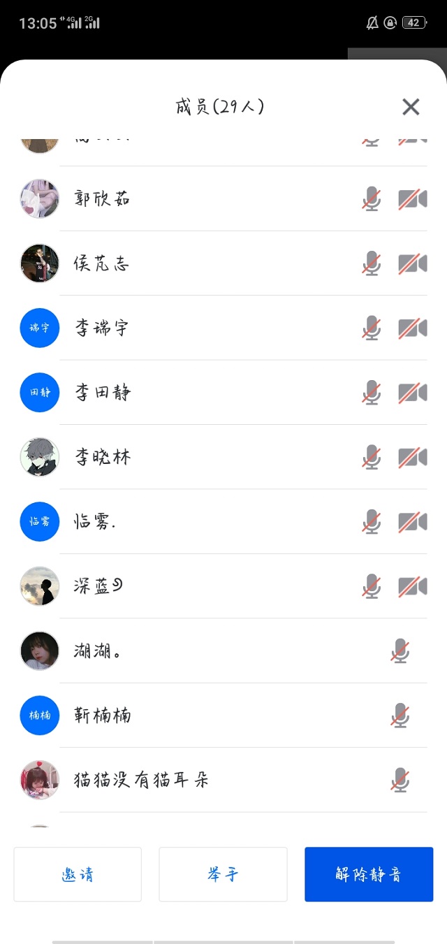 【完满班级】阳光体育 人人参与——大数据学院、信息工程学院计科2004班完满班级