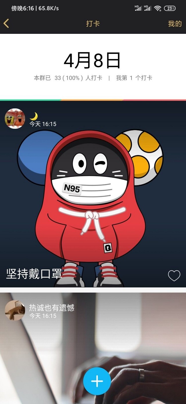 【完满班级】方言配音大赛——数字1801班完满班级